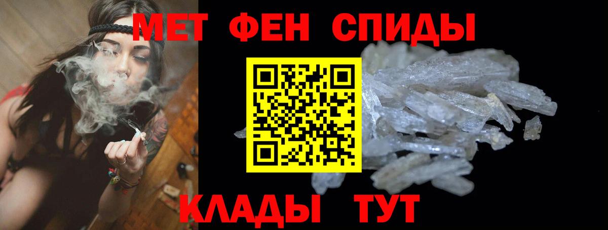 АМФЕТАМИН  АМФЕТАМИН  Зима  Amphetamine 97%  Вход с VPN 