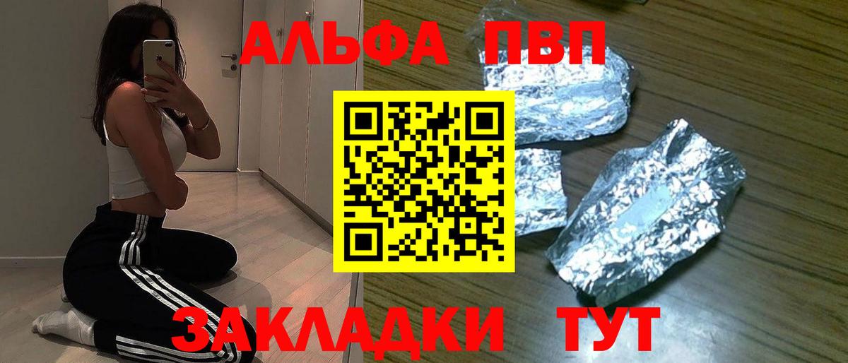 A PVP СК КРИС Зима