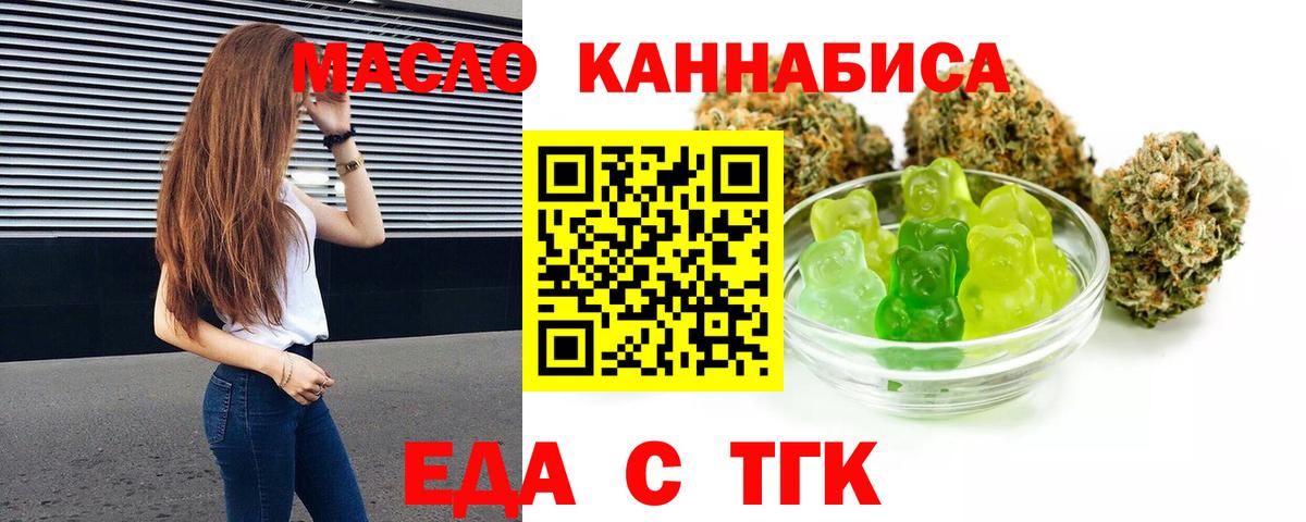 Зима  Canna-Cookies марихуана  Вход с VPN 