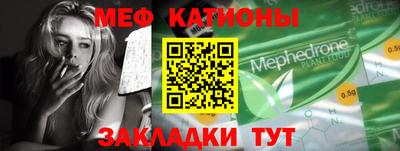 МДМА Гусев