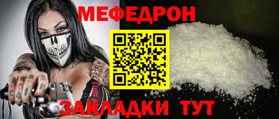 МДМА Гусев