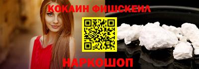 герыч Гусиноозёрск