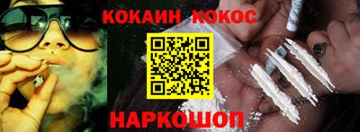 каннабис Котовск