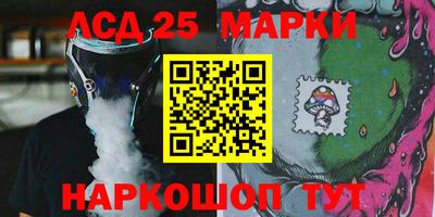 герыч Гусиноозёрск