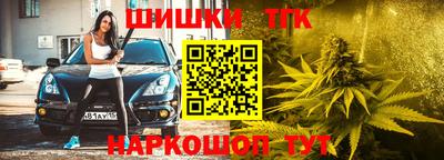 кокаин премиум Красноармейск