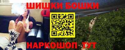 кокаин премиум Красноармейск