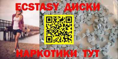 кокаин Гусь-Хрустальный