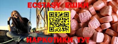 МДМА Гусев