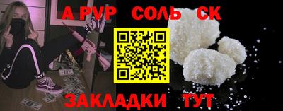 каннабис Котовск