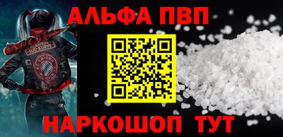 кокаин Гусь-Хрустальный