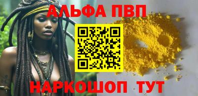 каннабис Котовск