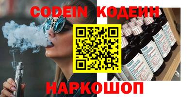 кокаин премиум Красноармейск