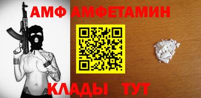 кокаин премиум Красноармейск