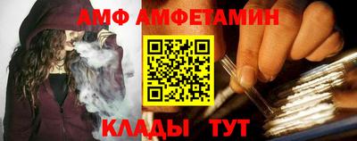 кокаин премиум Красноармейск