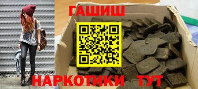 каннабис Котовск