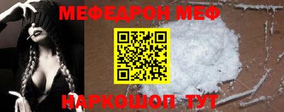 каннабис Котовск