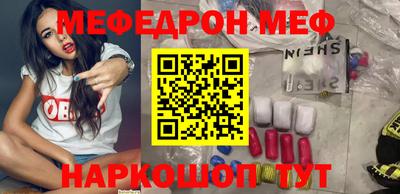МДМА Гусев