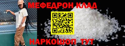 кокаин Гусь-Хрустальный