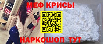 МДМА Гусев