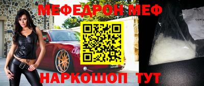 кокаин премиум Красноармейск