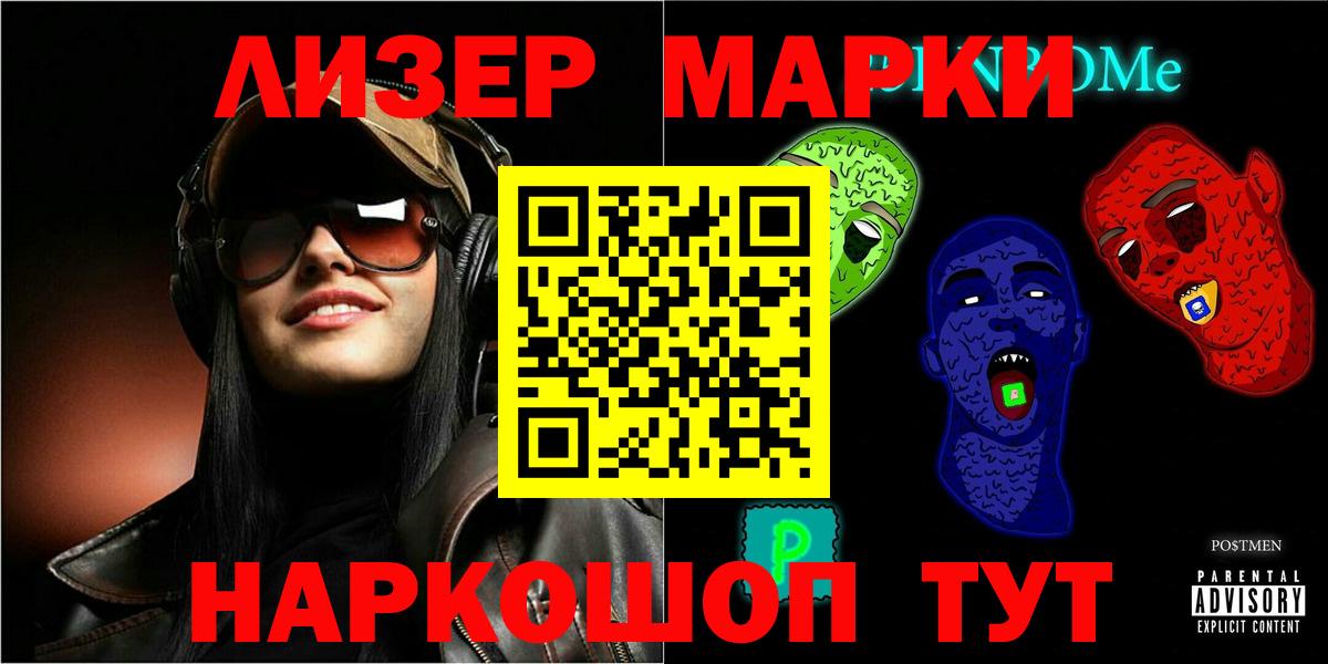 ЛСД экстази кислота  LSD-25 экстази ecstasy  Зима  Лсд 25 экстази  Вход с VPN 