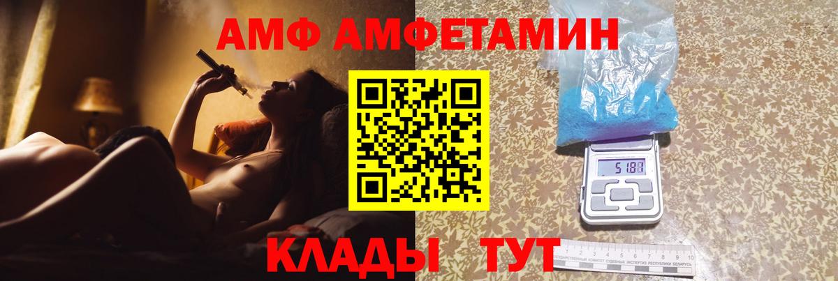 Первитин пудра  Вход с VPN  Первитин пудра  Зима 