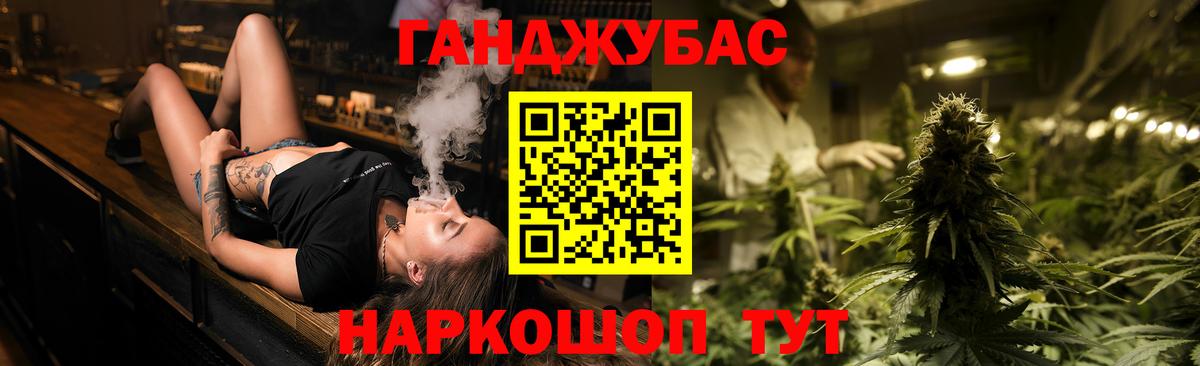Каннабис SATIVA & INDICA  Вход с VPN  Зима  Бошки марихуана Amnesia  Канабис AK-47 